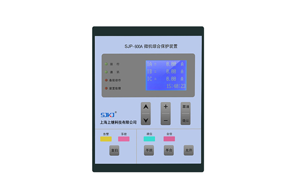 線路保護裝置生產(chǎn)廠家推薦