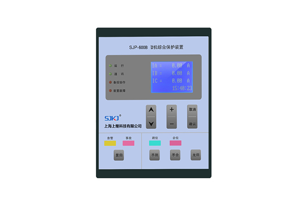 微機綜合保護裝置生產(chǎn)廠家推