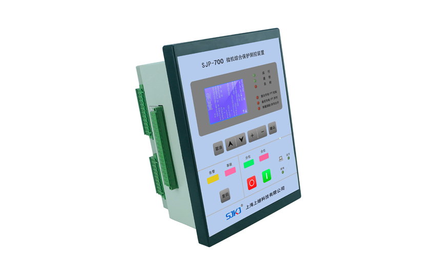 SJP-700微機綜合保護裝置（通用型）