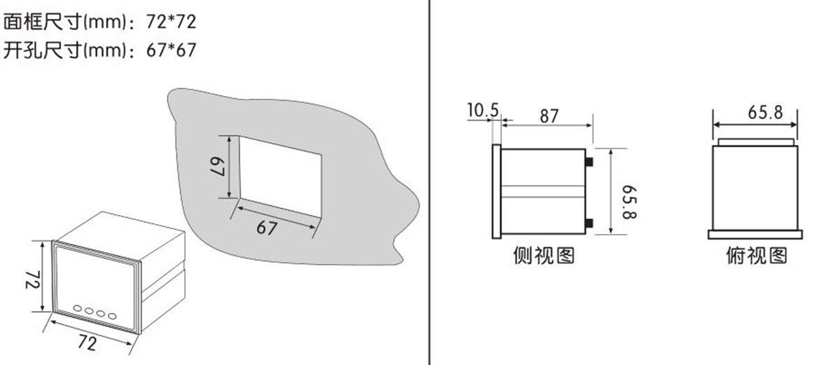 三相數(shù)顯交流電流表SJ194I-7K4產(chǎn)品尺寸