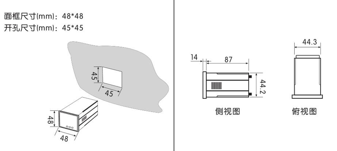 單相數(shù)顯交流頻率表SJ194HZ-4X1產(chǎn)品尺寸