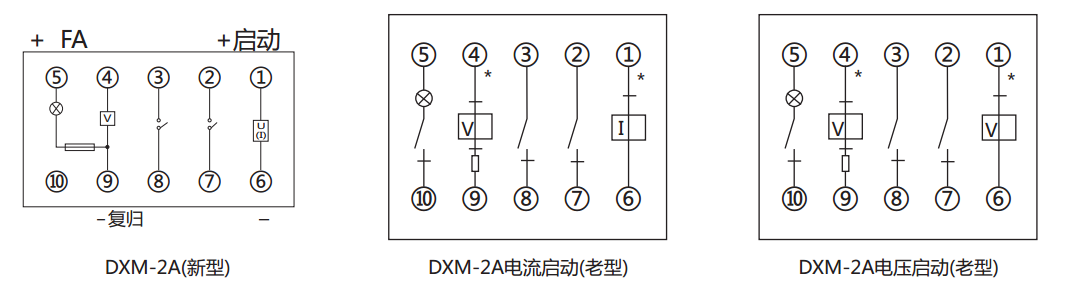 DXM-2A信號繼電器內(nèi)部接線及外引接線圖