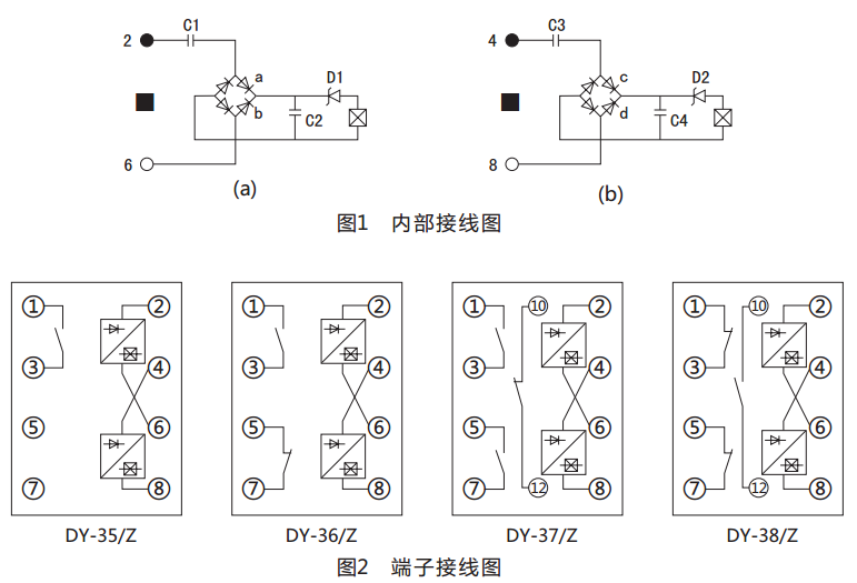 DY-36/Z電壓繼電器動(dòng)作原理圖