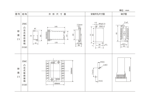 外形及開孔尺寸.jpg