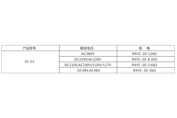 電壓.jpg