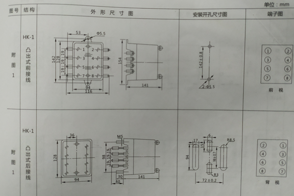 外形.jpg