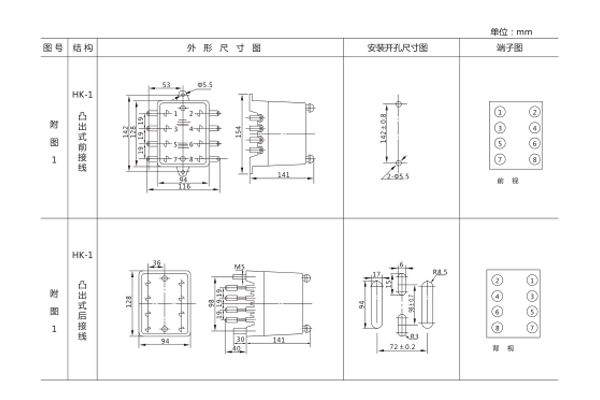 DT-13/90開孔尺寸圖