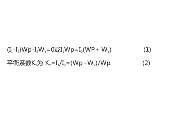 DCD-2A使用與維護(hù)1.jpg