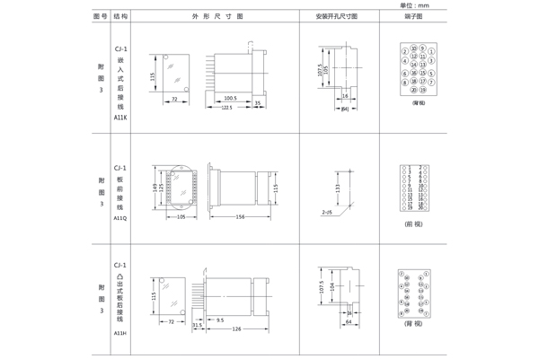 DL-32外形尺寸圖1.jpg