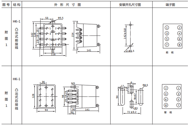 JL-13開孔尺寸1.jpg