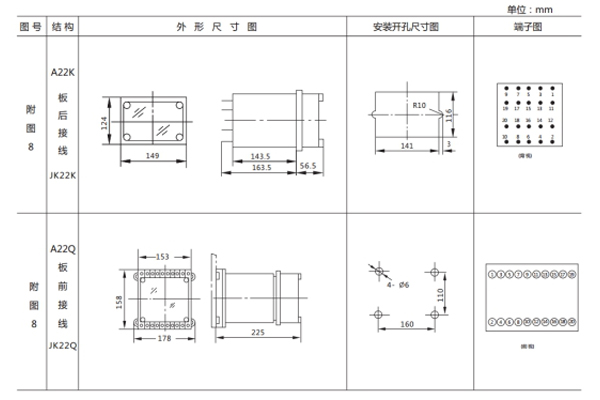 LL-13開孔尺寸2.jpg