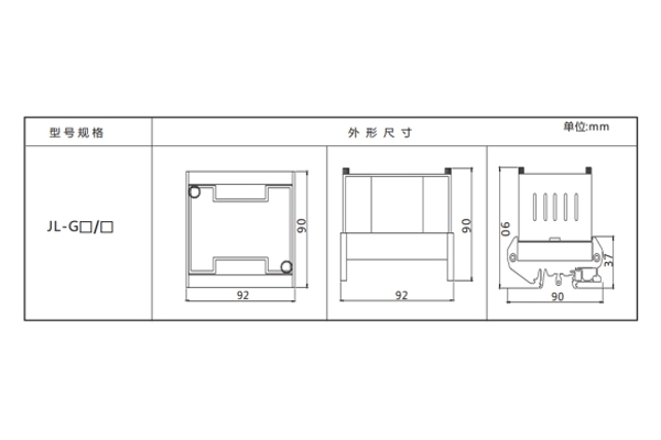 JL-G-S外形尺寸開(kāi)孔尺寸及端子圖1.jpg