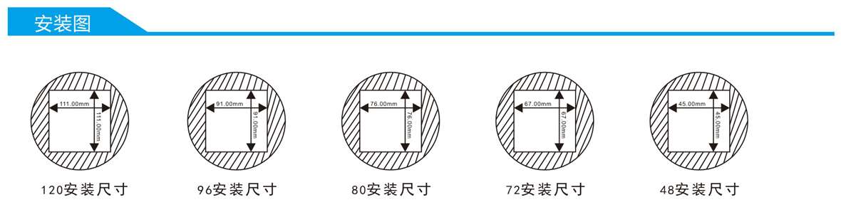 單相數顯交流電壓電流組合表SJ194UI-2K1產品尺寸